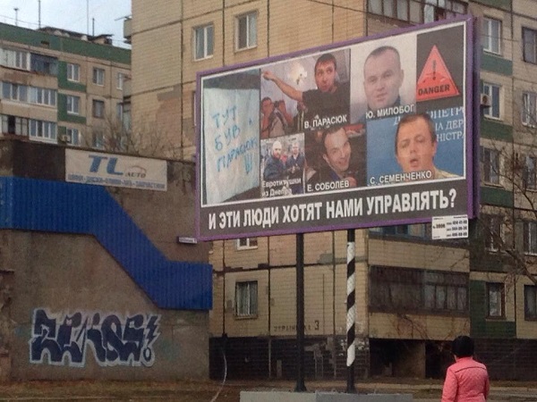 На Дніпропетровщині у після виборчих "гарячих точках" продовжується чорний піар - фото 1