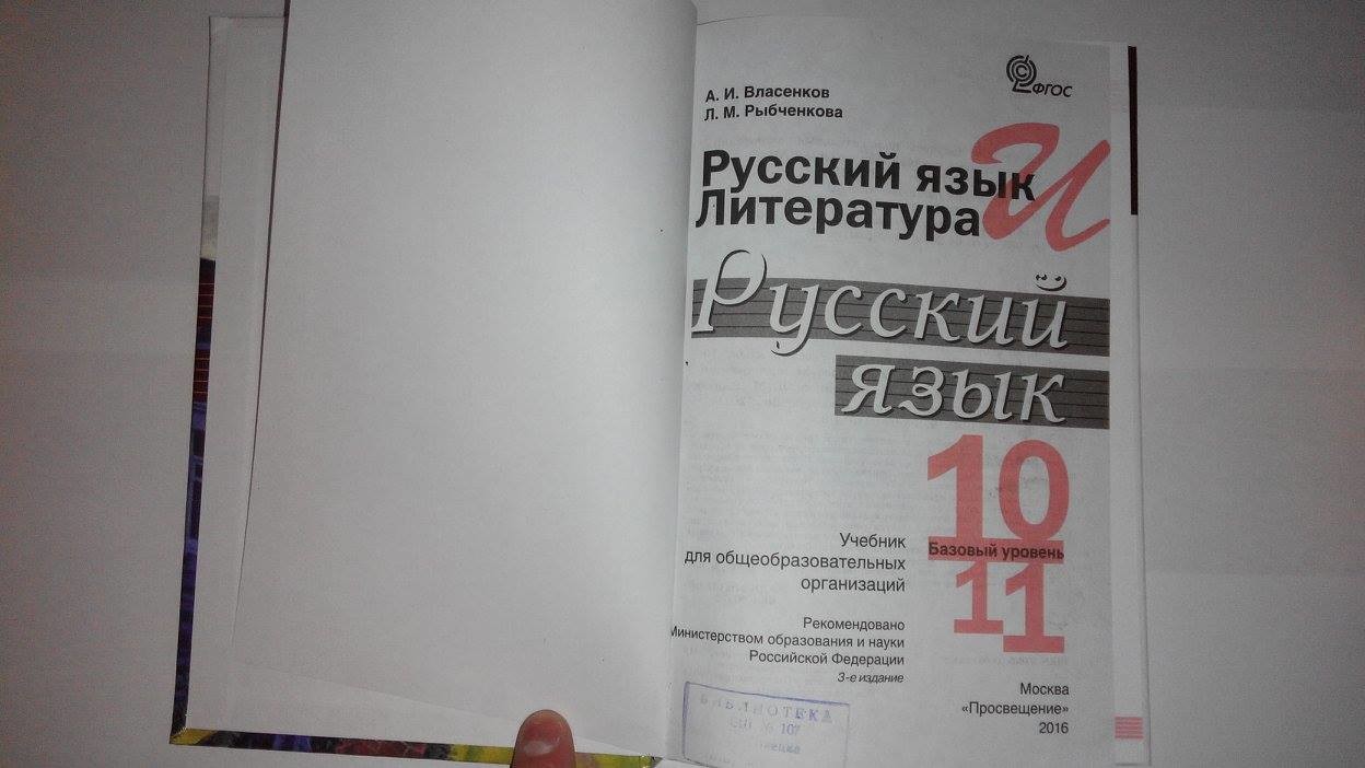 В окупований Донецьк прибула навчальна література "з майбутнього" (ФОТО) - фото 3