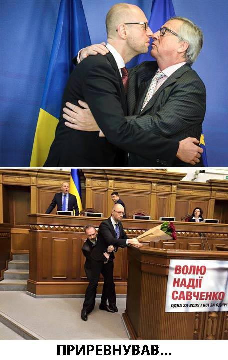 Букет Яценюка - це вінок Януковича та що має зробити Порошенко, щоб отримати рейтинг 90% - фото 5