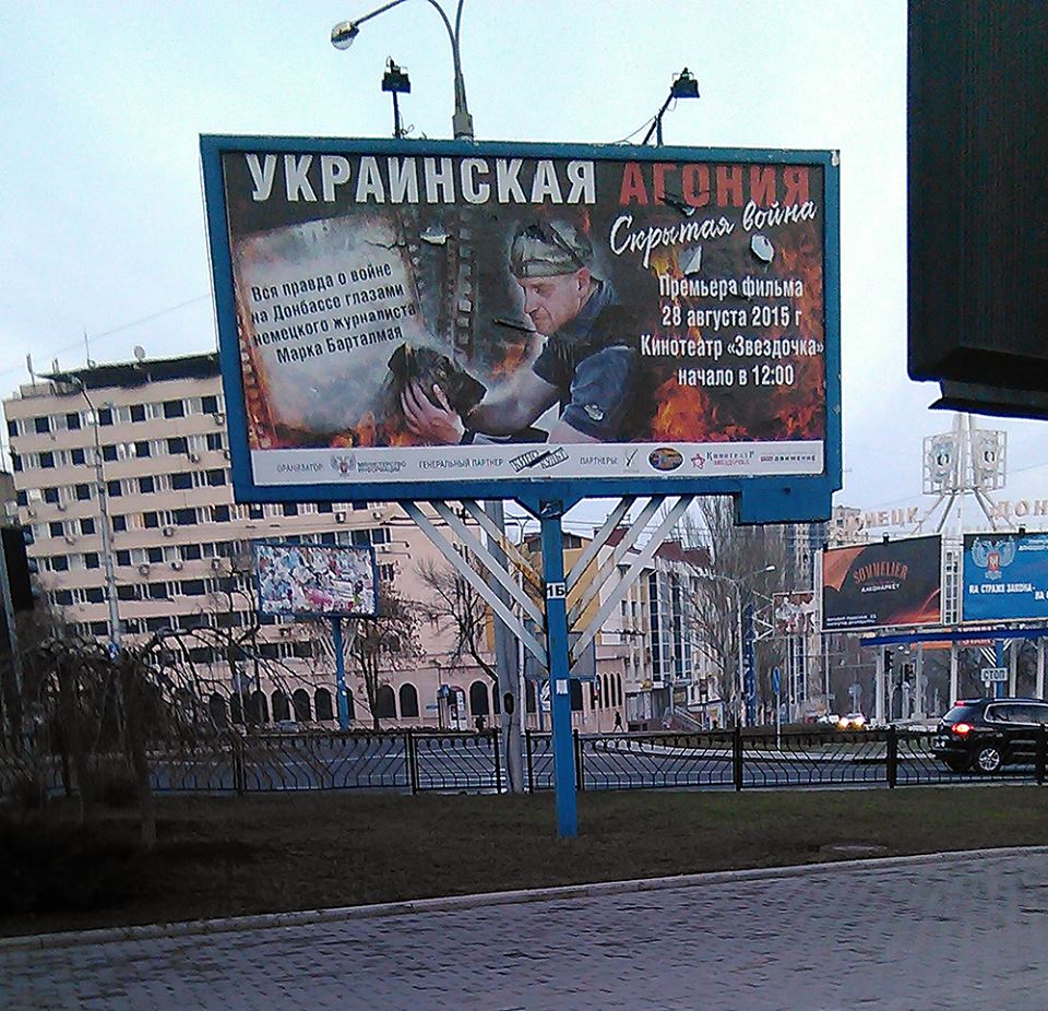 Святковий Донецьк: ялинки, базари, шикарні бутіки та "комісіонки"  (ФОТО) - фото 7