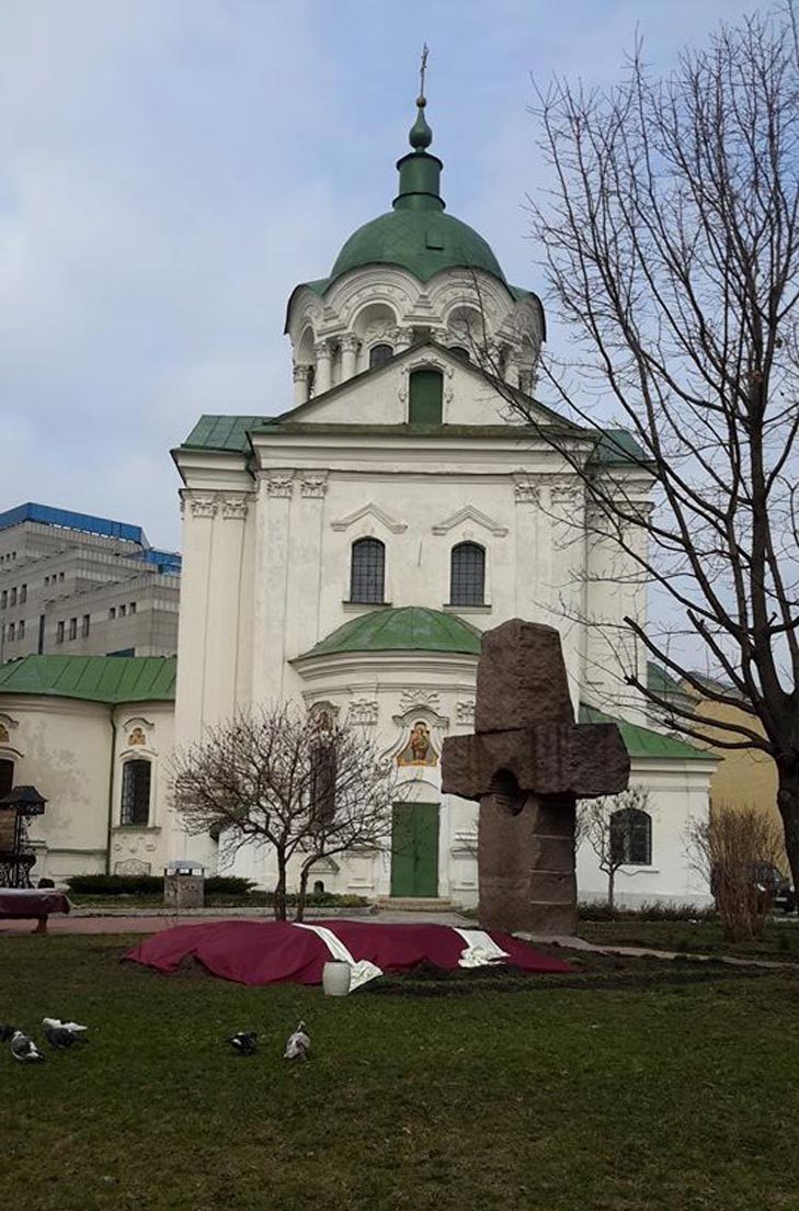 Місце, де буде похований Георгій Гонгадзе - фото 1