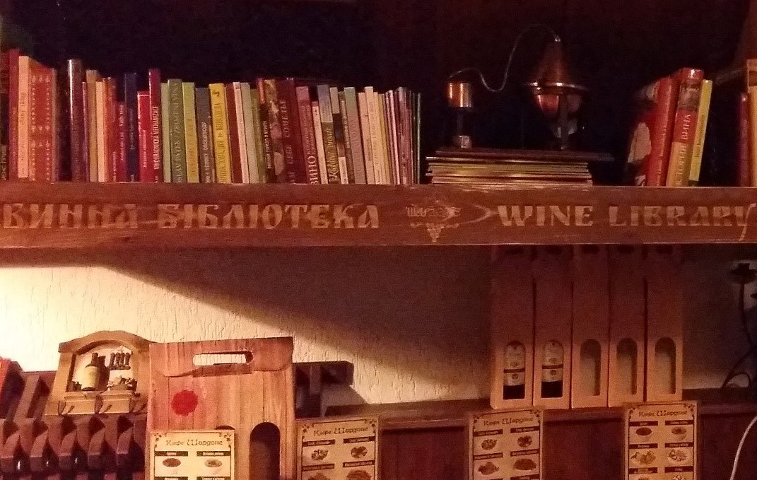 В Ужгороді відкрили "винну бібліотеку" - фото 1