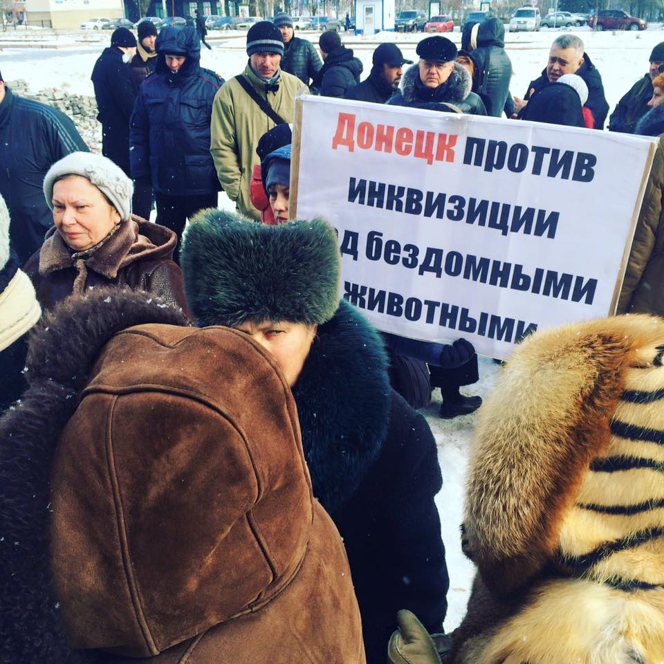 В окупованому Донецьку відбувся мітинг проти відстрілу собак (ФОТО, ВІДЕО) - фото 2