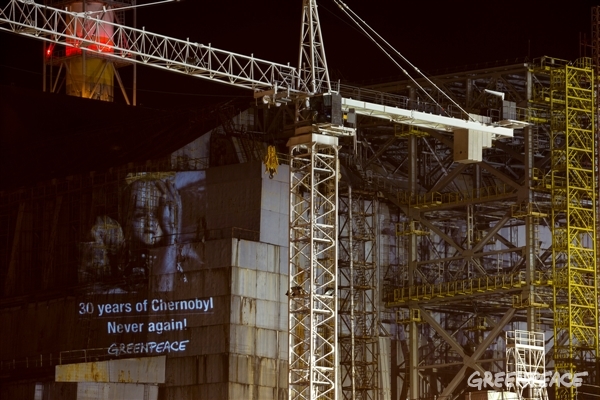 Активісти Greenpeace влаштували яскравий перформанс під стінами ЧАЕС - фото 2
