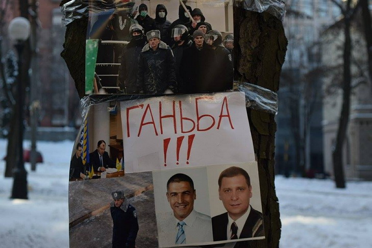 У Дніпропетровську під прокуратурою вимагали покарати замовників розгону Майдану - фото 1