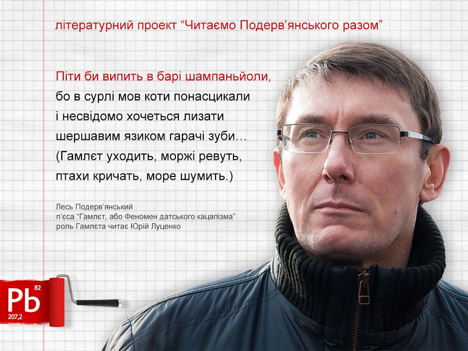 Інтернет підірвав проект про політиків Інтернет підірвав проект про політиків