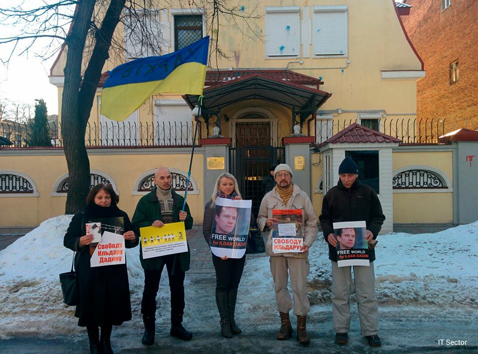 У Харкові під консульством Росії вимагали звільнити політв’язнів    - фото 1