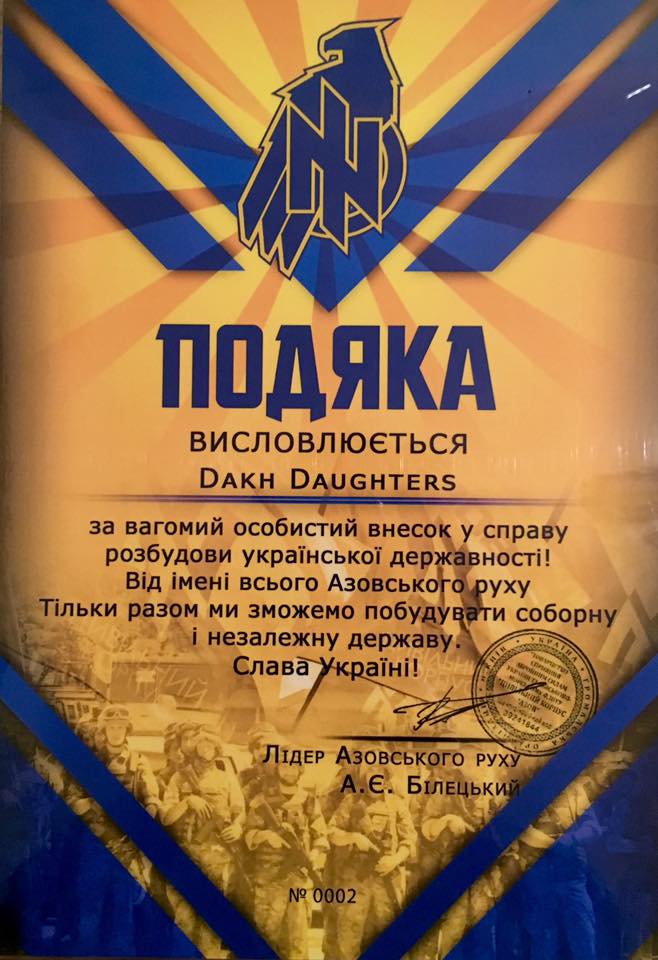 Dakh Daughters: фріки, що зробили Донбас популярним за два роки до АТО - фото 12