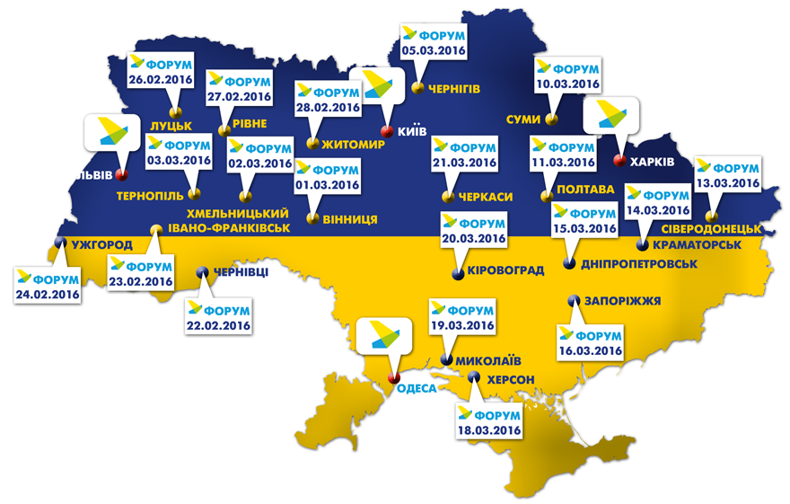 Оприлюднена мапа "гастрольного туру" Саакашвілі по містам Україні - фото 1