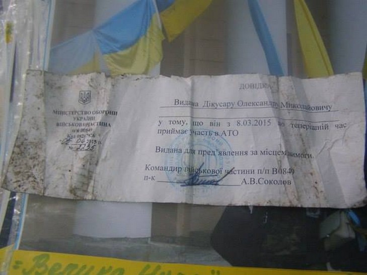 На Одещині нетверезі військові побили жінку-волонтера, яка їм допомогала - фото 2