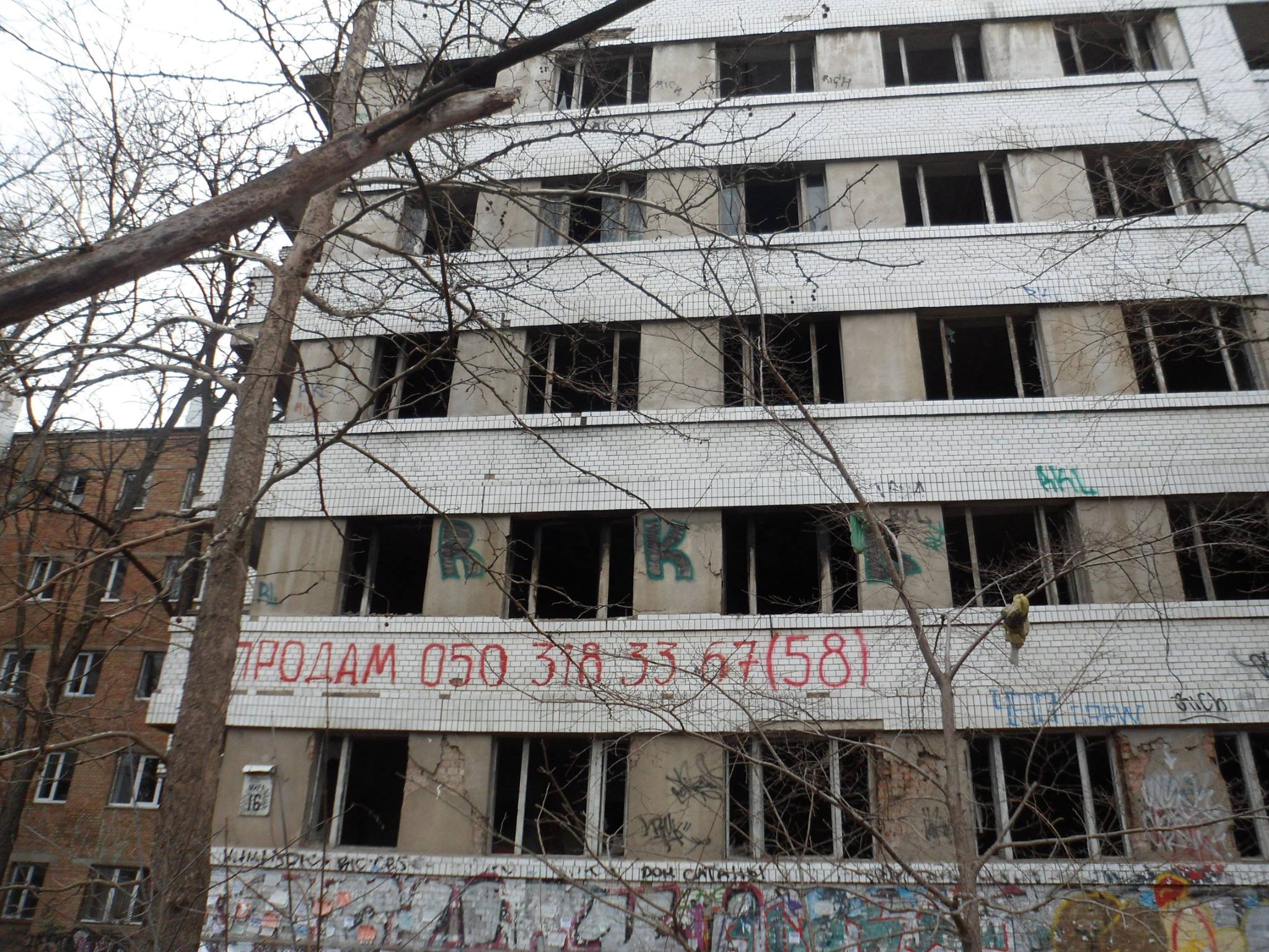 Миколаївці поскаржилися на занедбану будівлю, яку окупували безхатченки та наркомани - фото 1