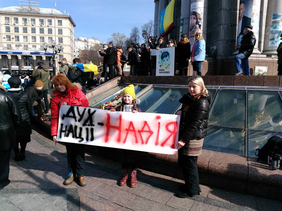 Кияни збираються на Майдані на акцію підтримки Надії Савченко (ФОТО) - фото 1 Кияни збираються на Майдані на акцію підтримки Надії Савченко (ФОТО) - фото 1