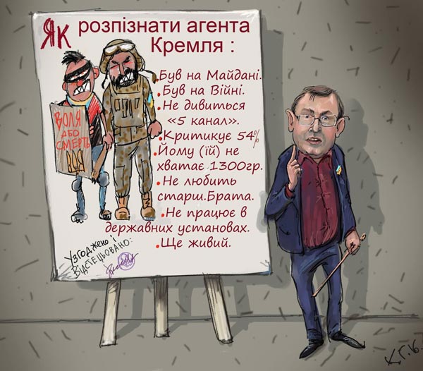 ПанамаПейпарз - Янукович прокоментував президентський офшорний скандал - фото 16