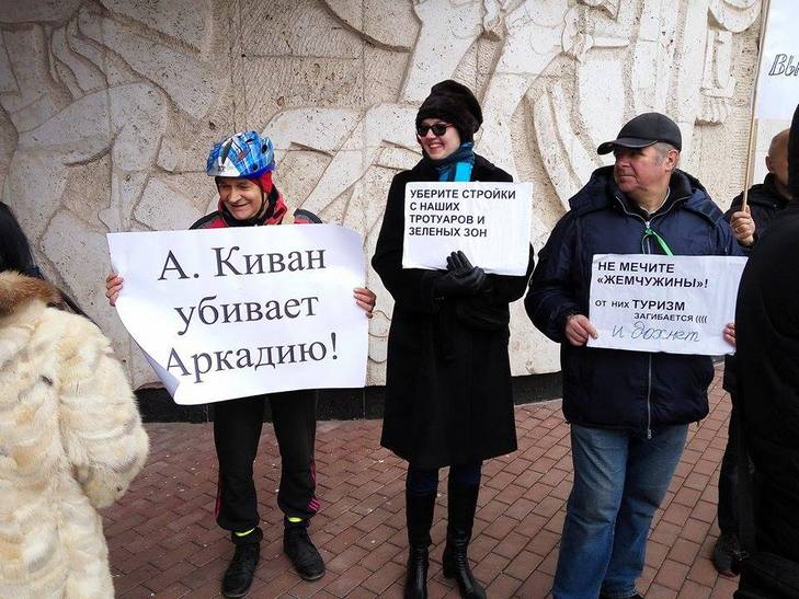 Одесити зібралися біля Театру музкомедії: рятують Французський бульвар - фото 3