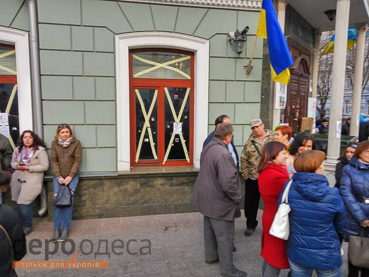 До "прокурорського майдану" в Одесі долучилися і активісти з Києва - фото 6
