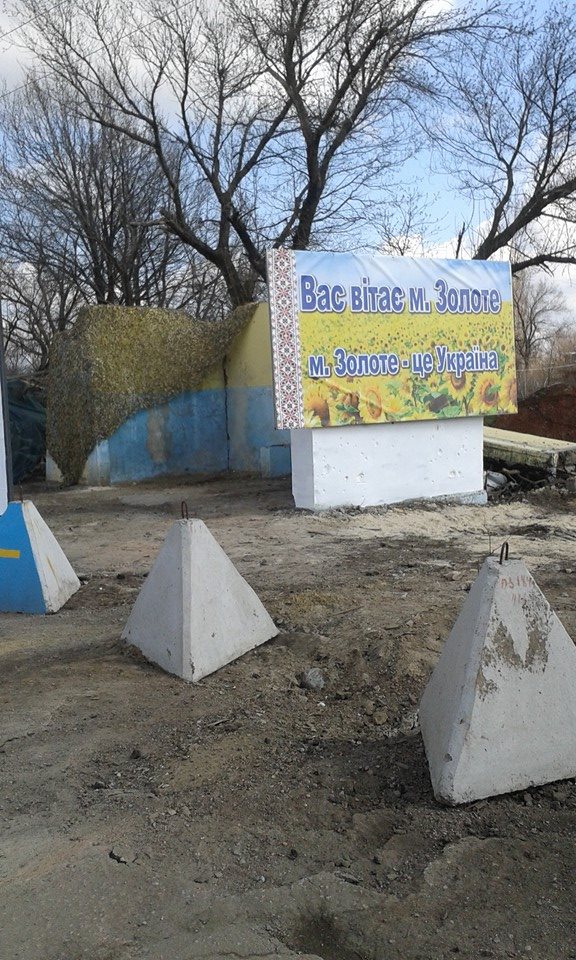 На Луганщині відкрили новий пункт пропуску на окуповану "ЛНР" територію (ФОТО) - фото 1