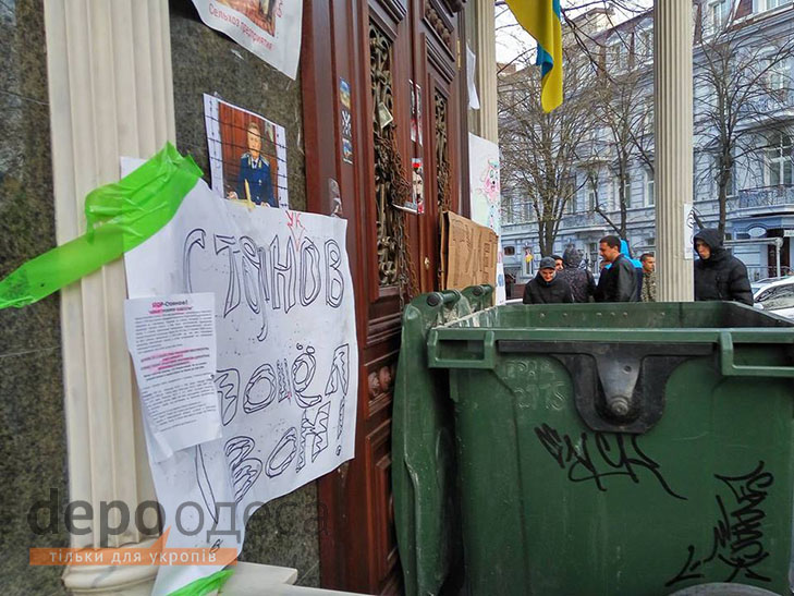До "прокурорського майдану" в Одесі долучилися і активісти з Києва - фото 2