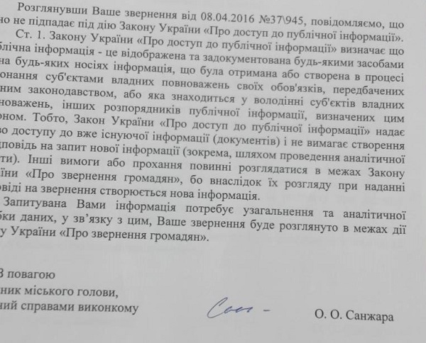 У Філатова не знають чи ліквідували аварію на дніпропетровському водоканалі  - фото 1