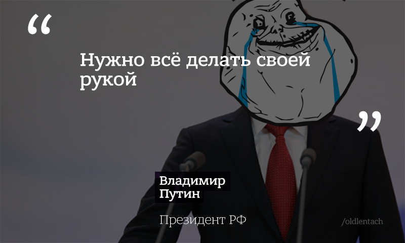 Як українці та росіяни тролять пряму лінію Путіна - фото 4