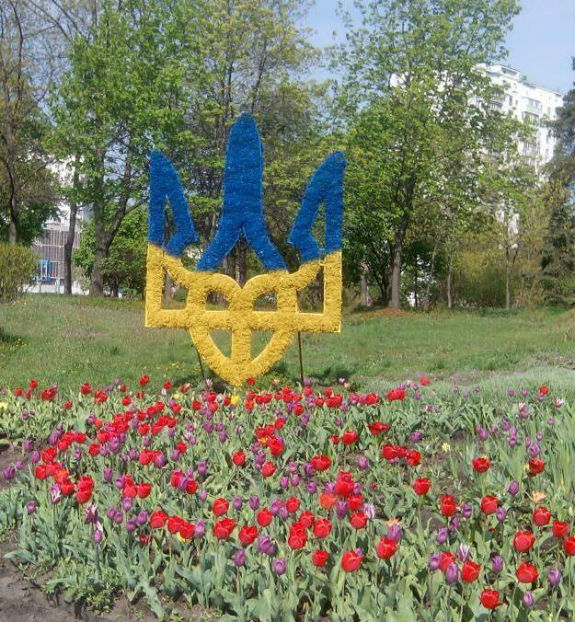 У столичному парку з'явився квітковий герб України  - фото 1