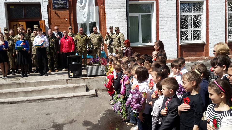 На запорізькій школі встановили дві меморіальні дошки на честь полеглих бійців АТО - фото 3