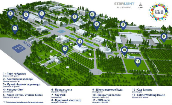 Травневі гуляння на ВДНГ у Києві: 10 зон відпочинку, сад бажань та майстер-класи   - фото 1