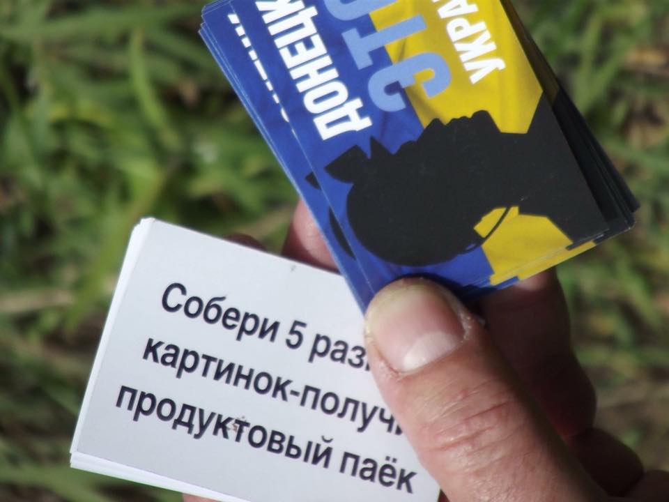 На голови донецьких "ватників" скинули ще 7 тис. проукраїнських листівок (ФОТО) - фото 2