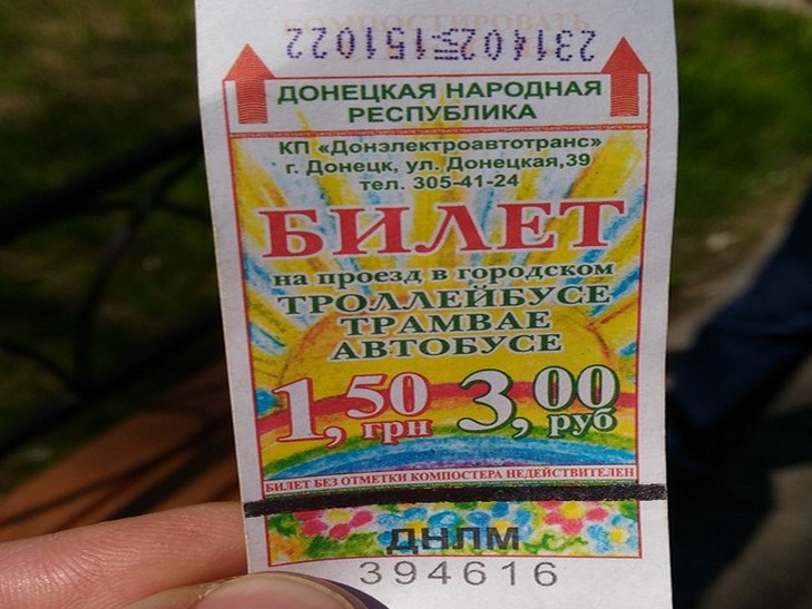 В Одесі, біля Куликового поля, знайшли "привітання з ДНР" - фото 1