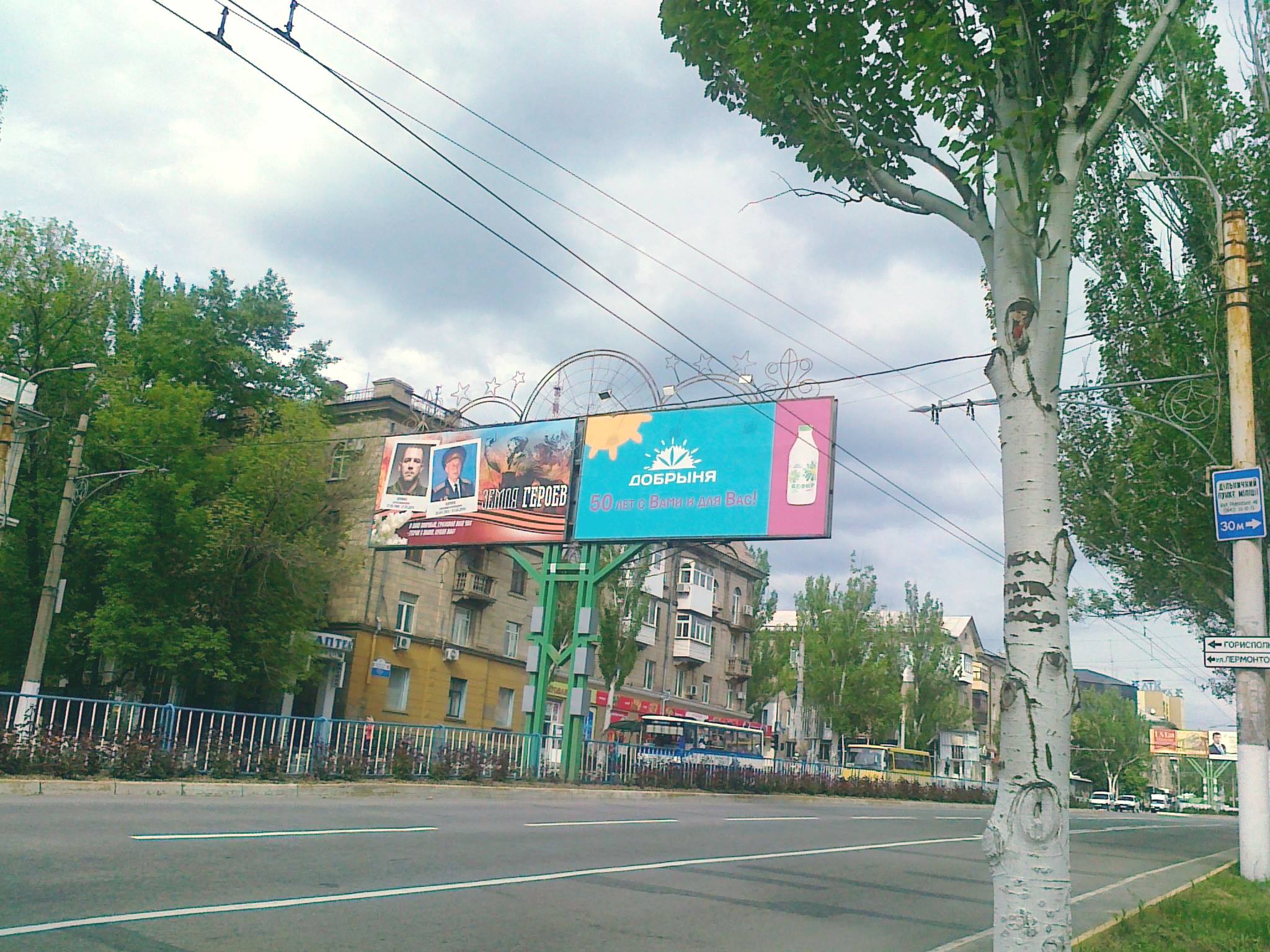У Луганську до "Безсмертного полку" приплели й нинішніх бойовиків (ФОТО) - фото 6