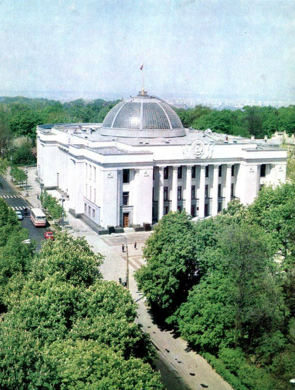 Як виглядала Верховна Рада України понад 35 років тому  - фото 1