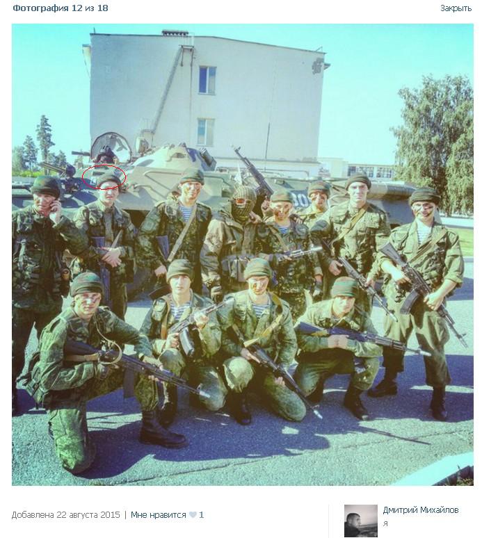 Любитель "фоточок з танками" вчергове викрив присутність вояків РФ на Донбасі  - фото 4