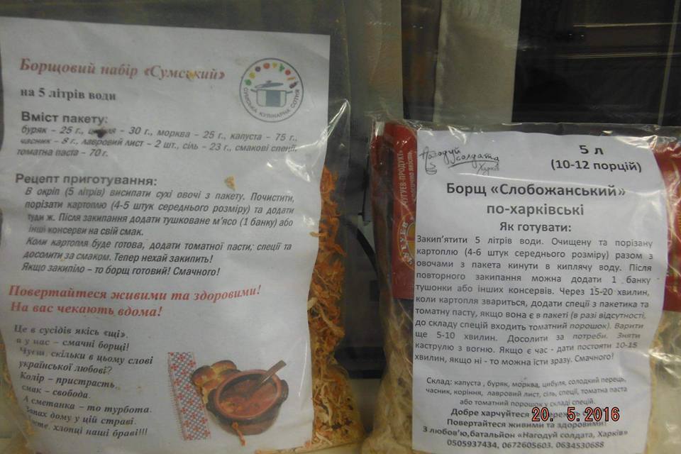 У кіосках Луганщини продаються харчі, які сумські волонтери збирають на передову - фото 3