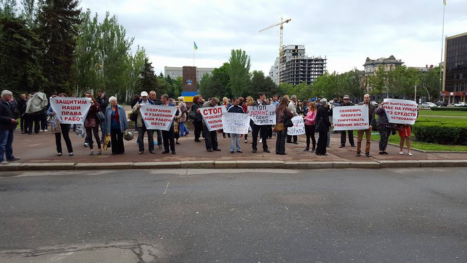 У Миколаєві працівники "будок" вийшли на пікет під мерію - фото 1