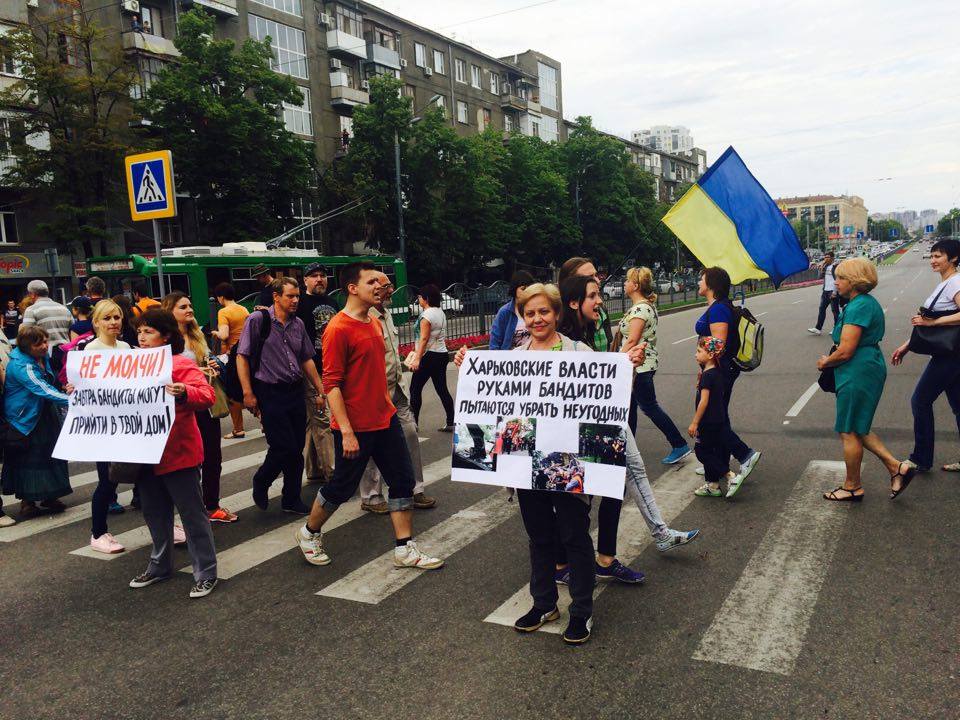 Активісти в центрі Харкова перекрили проспект - фото 3