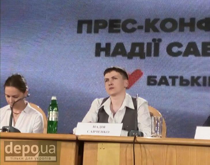 Савченко проводитиме прес-конференцію з перекурами - фото 1 Савченко проводитиме прес-конференцію з перекурами - фото 1