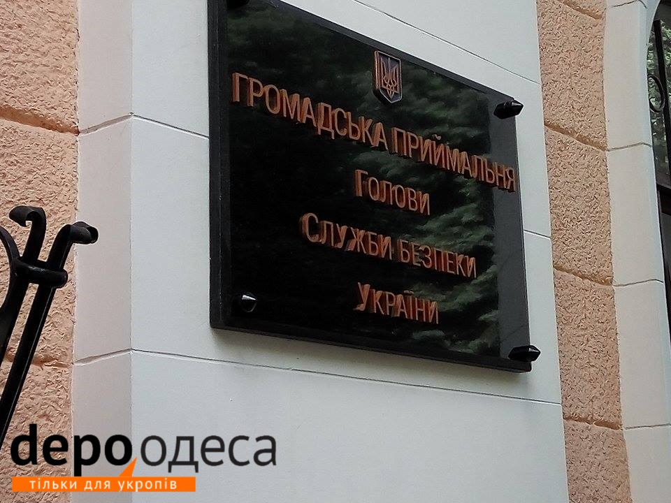 Грицак в Одесі прокоментував заяву Савченко про переговори з Захарченком - фото 2