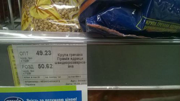 "Золота" гречка: у Києві ціни на крупу перевалили за 50 гривень  - фото 1