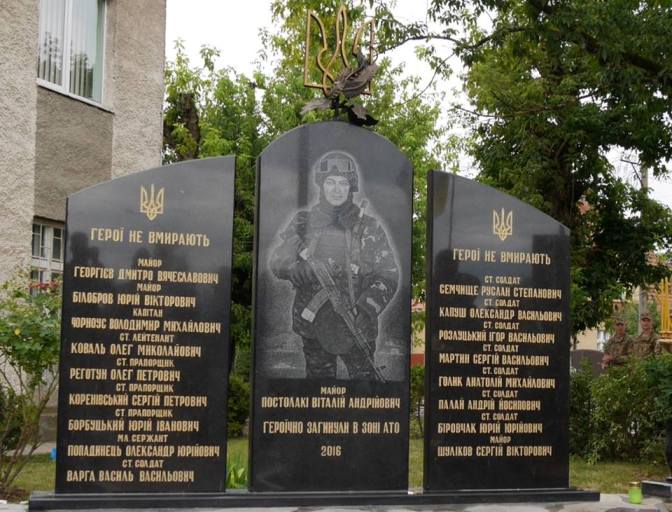 В Ужгороді відкрили меморіал загиблим в АТО військовим - фото 3