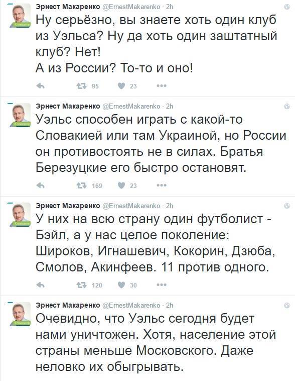 Як російський чиновник Макаренко зганьбився з прогнозами - фото 1