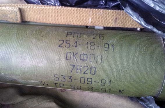 На Харківщині в лісі знайшли величезний арсенал зброї та боєприпасів - фото 2