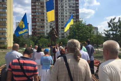 У Києві пом'янули полтавця, який загинув визволяючи товаришів з-під Іловайська - фото 1