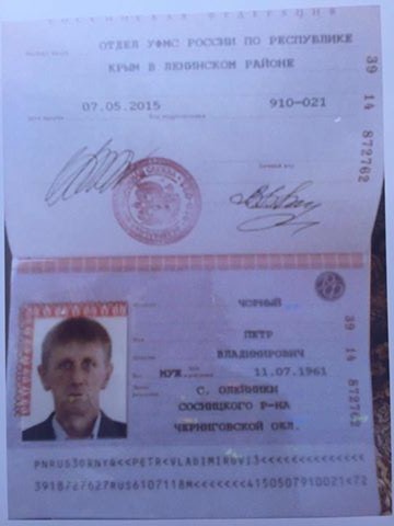 На Полтавщині депутат райради від "Батьківщини" ховає паспорт громадянина РФ - фото 1