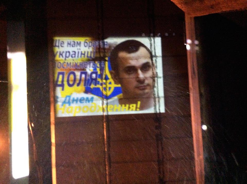 У Запоріжжі зробили величезну "вітальну листівку" для Сенцова - фото 1
