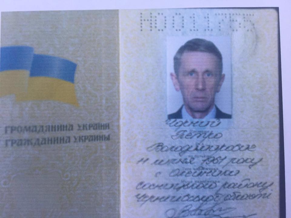 На Полтавщині депутат райради від "Батьківщини" ховає паспорт громадянина РФ - фото 2