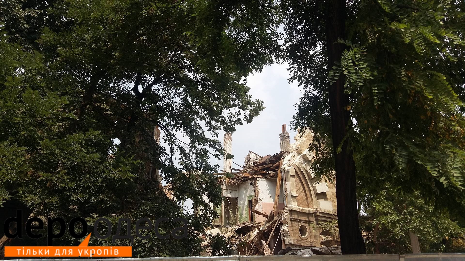 Зруйнований одеський будинок масонів "завмер"  - фото 1