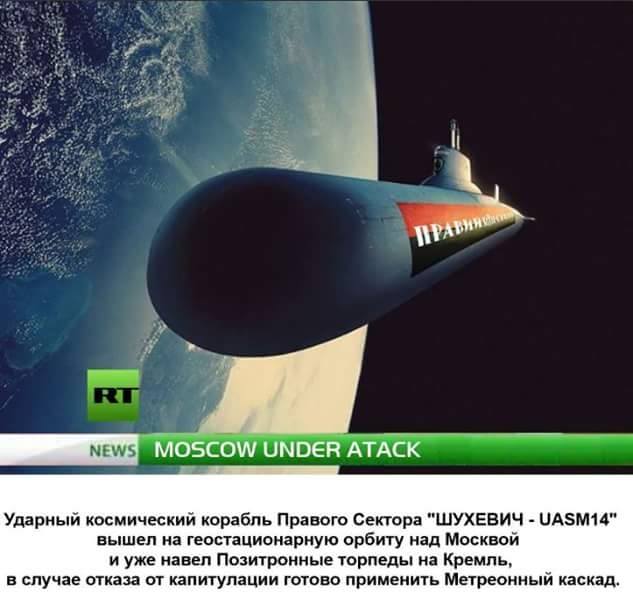 Российские наемники понесли потери на Светлодарской дуге, - волонтер Мысягин - Цензор.НЕТ 9585