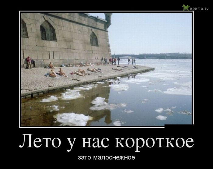Отаке х...ве літо: як соцмережі обурюються з приводу холоду і дощу (ФОТОЖАБИ) - фото 8 Отаке х...ве літо: як соцмережі обурюються з приводу холоду і дощу (ФОТОЖАБИ) - фото 8