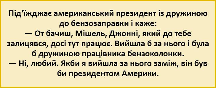 Як започаткувати власний бізнес в Україні: 14 порад від стартапера - фото 2