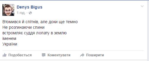 Як соцмережі тролять суддю Чауса з його банкою - фото 12 Як соцмережі тролять суддю Чауса з його банкою - фото 12