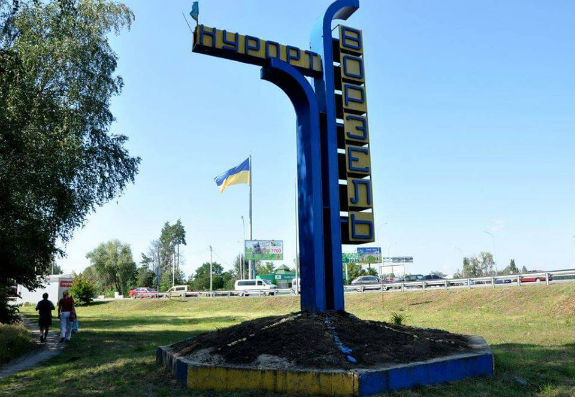 На Київщини встановили стелу з 10-метровим прапором України - фото 1